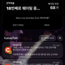청어람로 | [서촌 맛집] 안주마을 통인점 | 3시간 웨이팅 성공! 청어알비빔밥, 남해 총알 한치회 후기