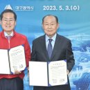 구영테크 아시아경제