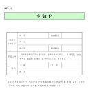 석관병설유치원 이미지