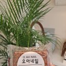 양동떡집