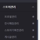 온스토어 이미지