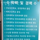 신병철한의원 이미지