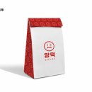 앙떡 이미지