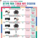리빙케어
