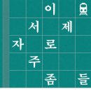감미 네이버블로그