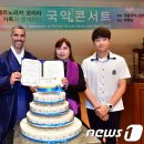 국립국악중 · 고등학교 이미지