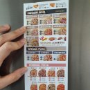 [평택] 피자배달추천 &#34;송탄 피자원&#34;