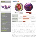 와일드 시리즈 WILD CARD 이미지