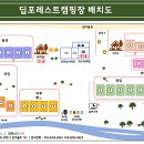 포레스트 캠핑장 이미지