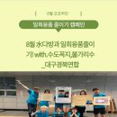 꼭지다방 이미지