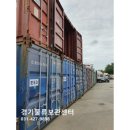 경기물류보관센타 이미지