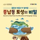 주) 여수비치리조트 이미지