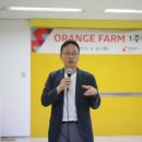 스마일팜 이미지