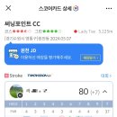 원천스크린골프 이미지
