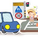 주정차17 이미지