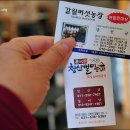 청산푸드 이미지