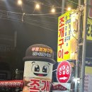 부흥수산 이미지