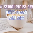 오제이스튜디오 이미지