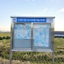 공항파출소 이미지