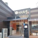 이천한우 이미지