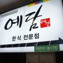 CU창원레이크펄스점 이미지