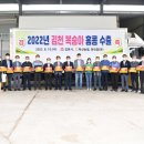 김천혁신농업협동조합 이미지