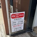 팔당동동육개장 장한평점 | [여주 맛집] 동동국수 여주점 : 육개장칼국수, 진사골국수 내돈내산 후기