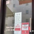 죠스떡볶이 미사강변점 이미지