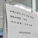 부주산 국민체육센터 이미지