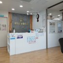 다스름한의원 이미지