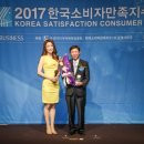 동양뉴스통신사주
