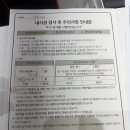 본투비내과의원 이미지