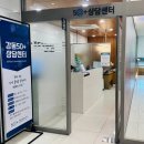 센터플러스식당 | 강동50플러스센터 커뮤니티 모임 후기