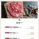 화사랑갈비 이미지