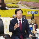 창녕 이미지