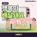 버니즈마켓