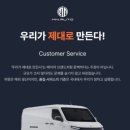 CS AUTO SERVICE 이미지