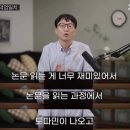 한국파라마운트(주) | 뼛가루 뿌릴 장소 찾았다(불법입니다)