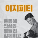 이지피티 이미지