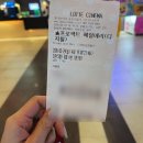 멀티플랙스아울렛줌 (롯데시네마) | 롯데시네마 광명아울렛 2관 G6 시야 및 주차 상세 - 프로젝트 헤일메리 관람 후기