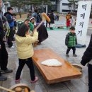 설~대보름 맞이 전통문화축전 2018 이미지