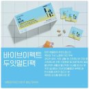 세기이펙트 네이버블로그