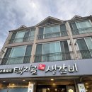 서경안스테이 이미지