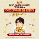 비비큐 이미지