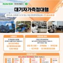 (주)청아환경 이미지