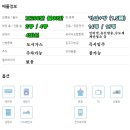 영동욕실전시장 이미지