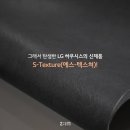 TEXTURE(텍스쳐) 이미지