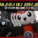 중앙로2 네이버블로그