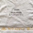 녹수사우나 이미지