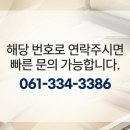 나주 인쇄소 칼라 청첩장 인쇄 전문 동아인쇄소